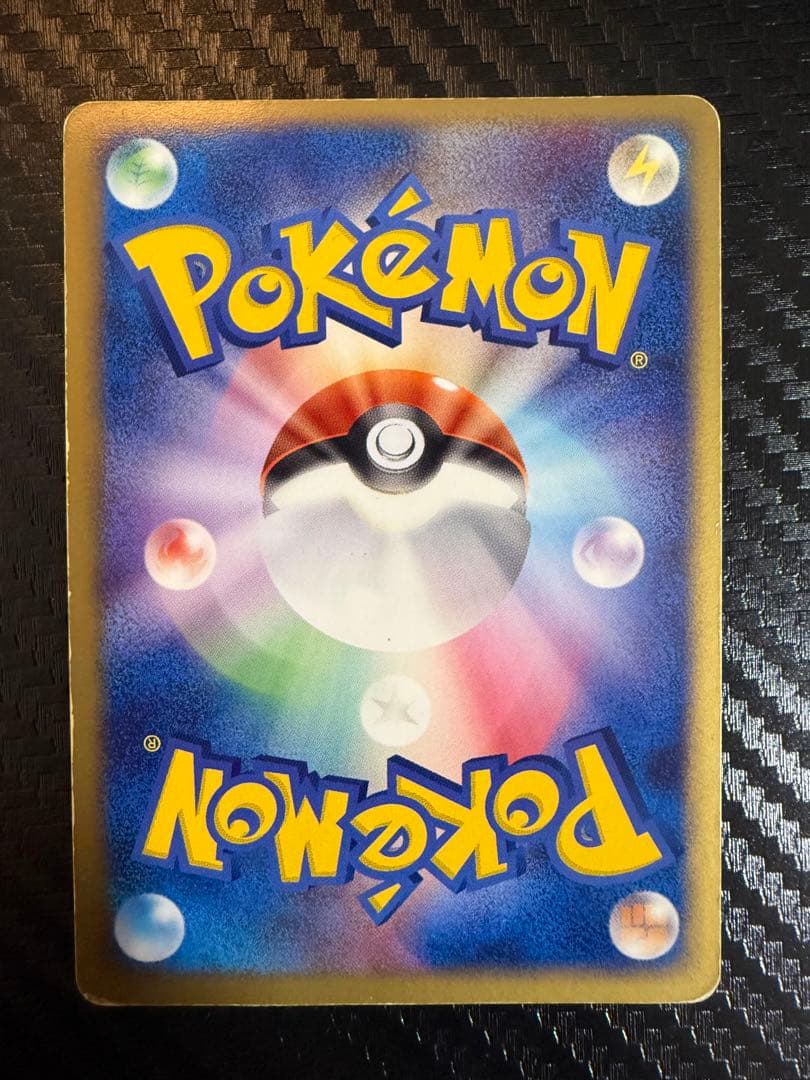 レックウザex ギフトボックス エメラルドver. 018/019