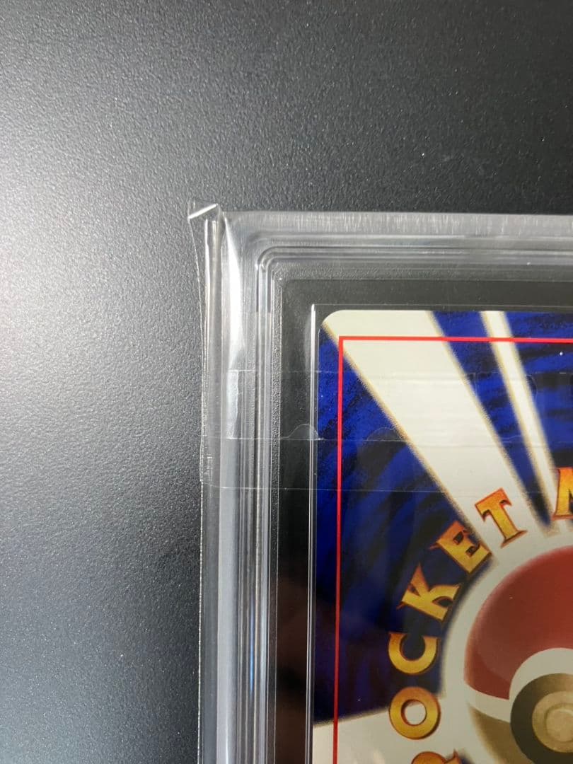 【ARS10】　わるいカメックス　旧裏　ポケモンカード