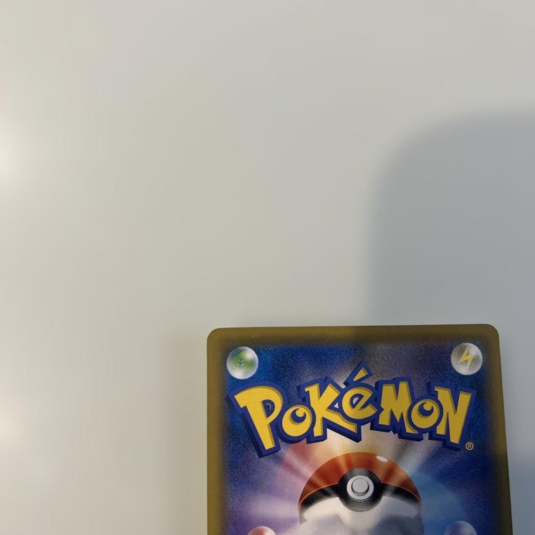 デデンネGX SR SM12a TAG TEAM GXタッグオールスターズ 1…