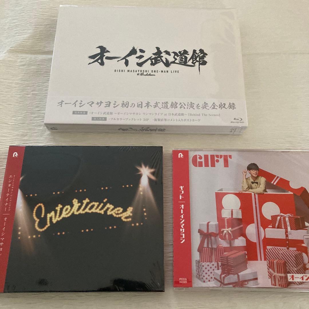 新品あり オーイシマサヨシ大石昌良 新旧グッズまとめ売り サウンド