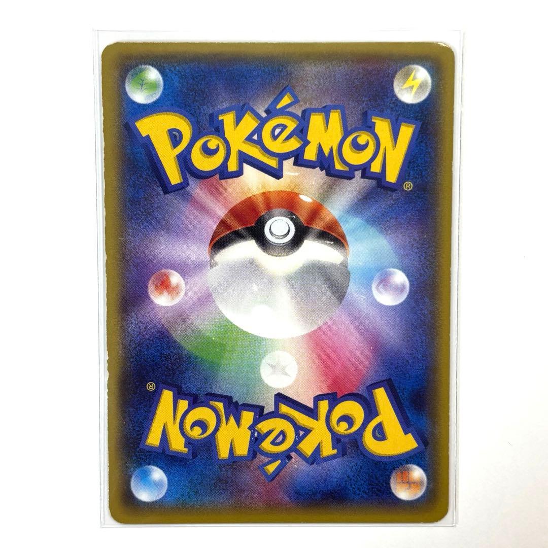 MレックウザEX XYD メガバトルデッキ60 MレックウザEX 006/018 - メルカリ