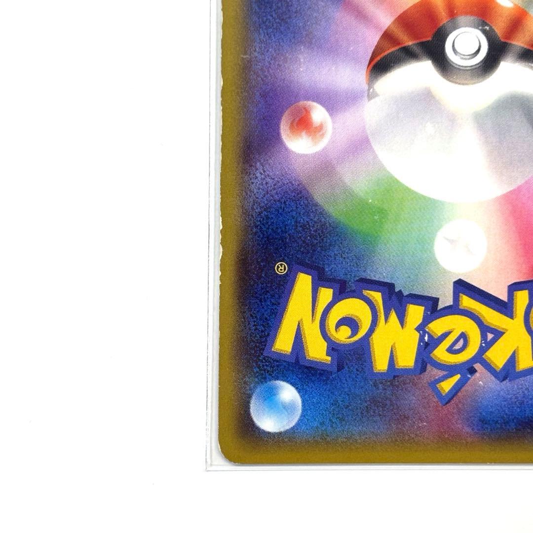 MレックウザEX XYD メガバトルデッキ60 MレックウザEX 006/018 - メルカリ