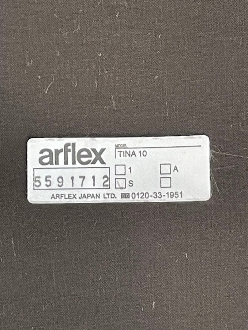 スツール アルフレックス arflex TINA10 ティナ10