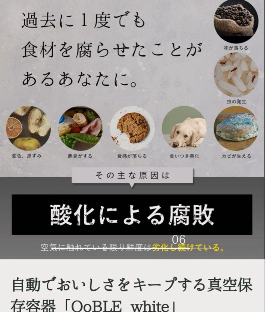 新品・未開封　10kg 13L OobLE 真空米びつ ノーマルサイズ　ブラック