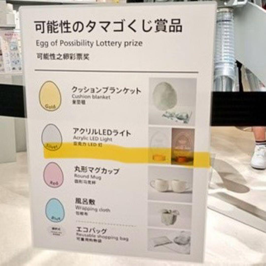 大阪万博 電力館 可能性のタマゴたち くじ アクリルLEDライト - メルカリ