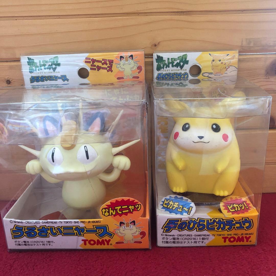 ポケモン 手のひらピカチュウ うるさいニャース ピカチュウにきいて