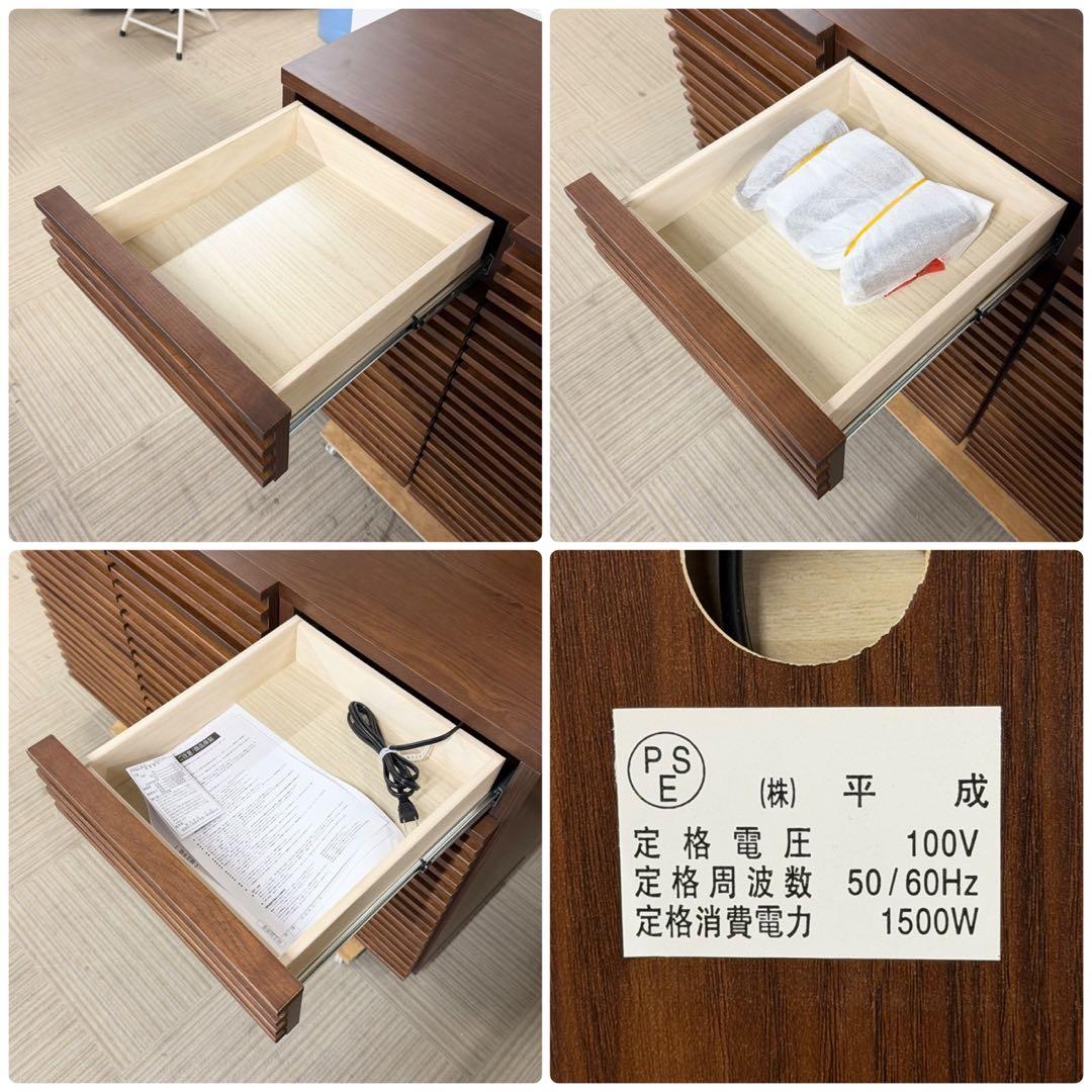 【新品未使用‼️】定価71,800円♪ 平成家具 120cm幅キッチンカウンター