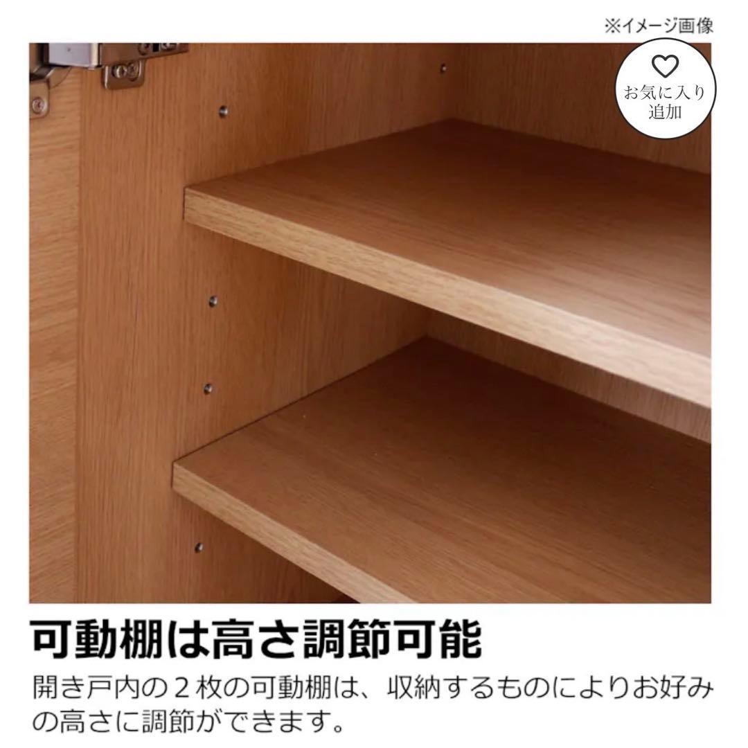 【新品未使用‼️】定価71,800円♪ 平成家具 120cm幅キッチンカウンター