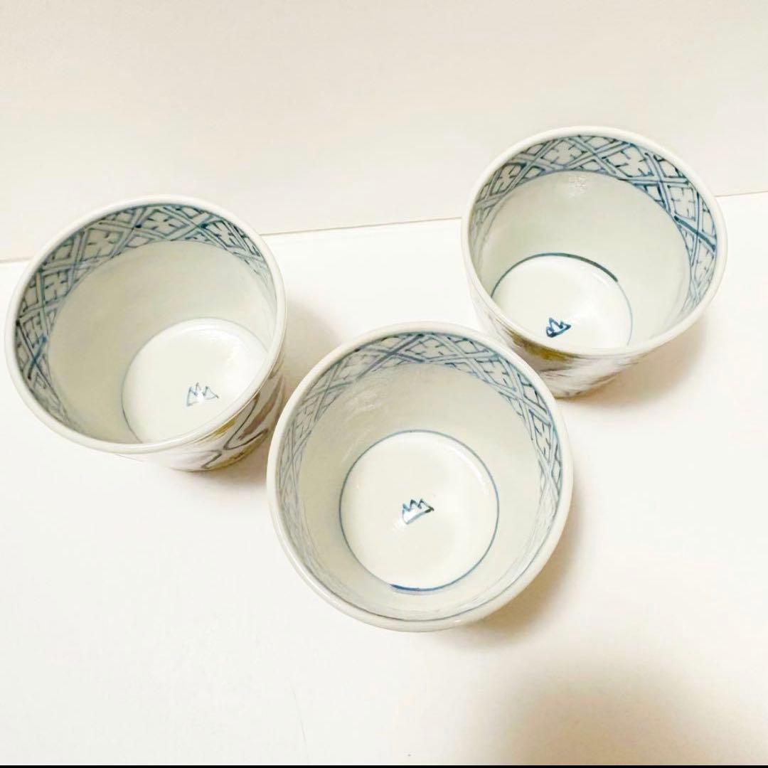 新品　九谷　正木春蔵　色絵　猪口　蕎麦猪口　九谷焼　食器　花柄