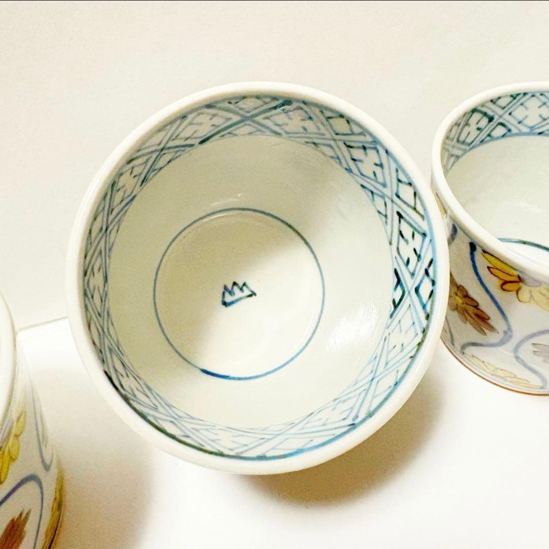 新品　九谷　正木春蔵　色絵　猪口　蕎麦猪口　九谷焼　食器　花柄