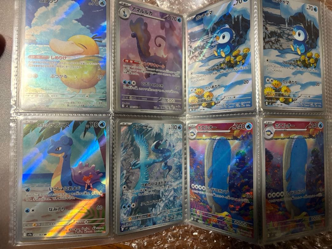 ポケモンカード AR 132枚 まとめ売り 大量 引退品 早い者勝ち - メルカリ