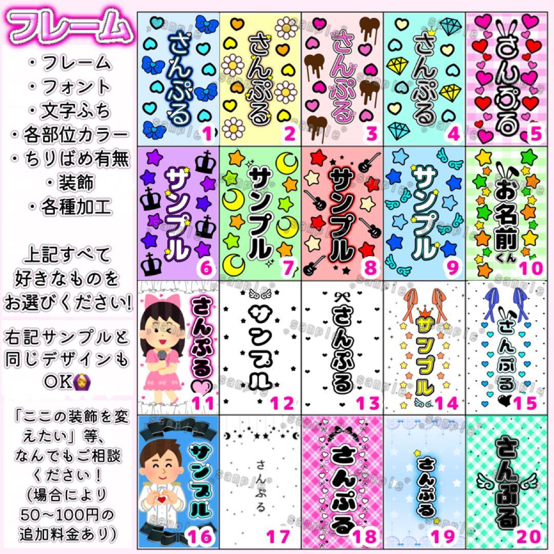 pinkx_　キンブレシート　オーダー