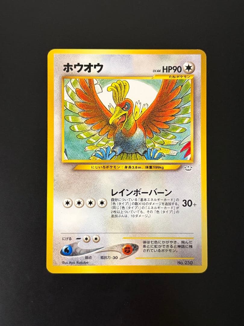 ポケモンカード ポケカ プレミアムファイル ルギア エンテイ スイクン