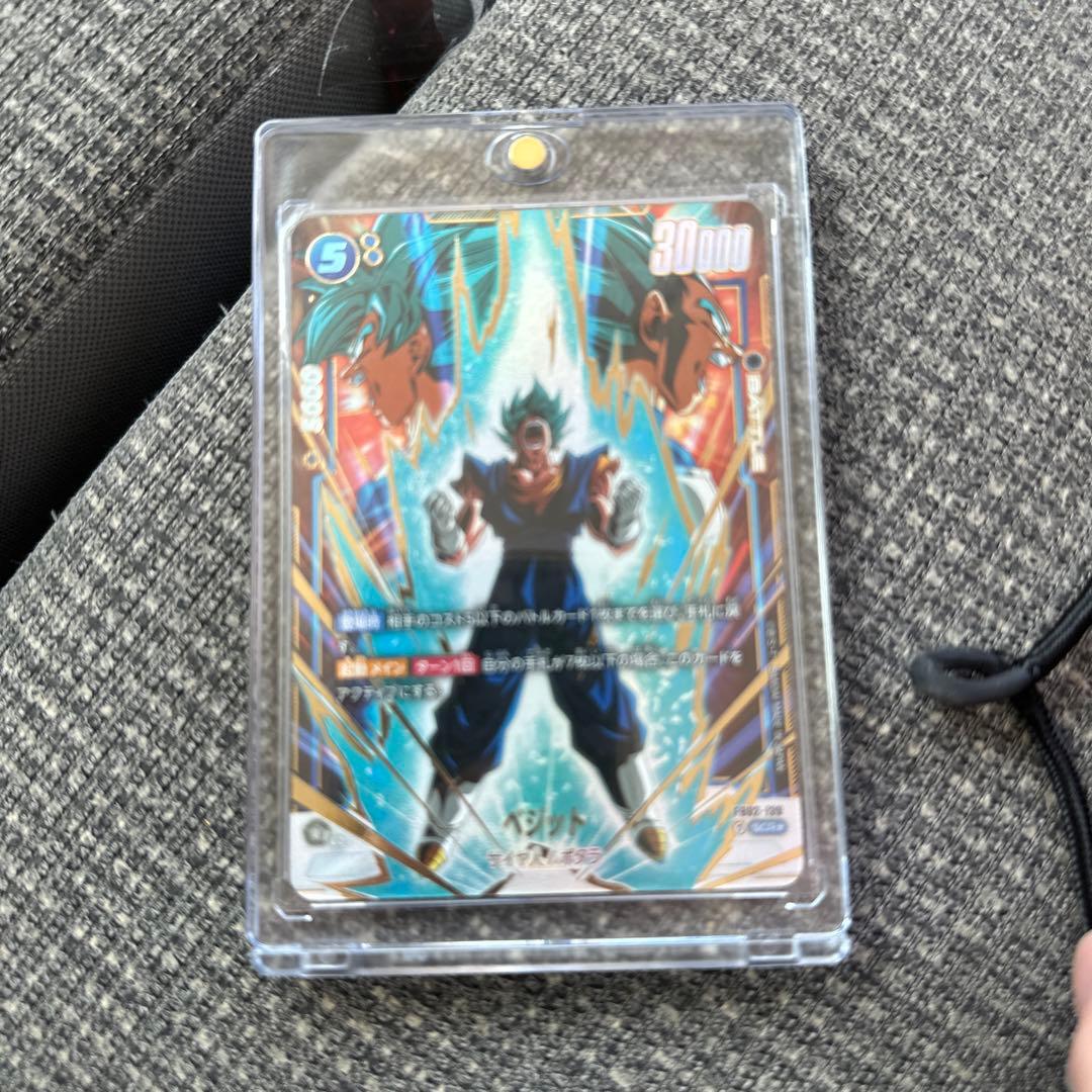 ベジット SCR PSA10 FB02-139 ブースターパック 烈火の闘気