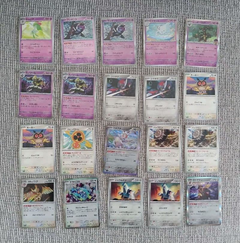 ポケモンカード メガドリームEX 150枚