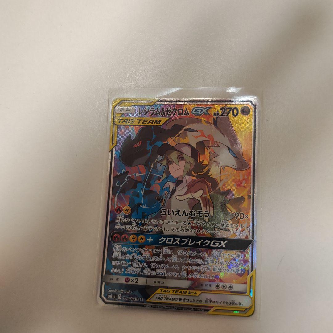 PSA10アルセウスV PROMO 【PSA10】アルセウスV プロモ [S-P 267] 267⁄S-P