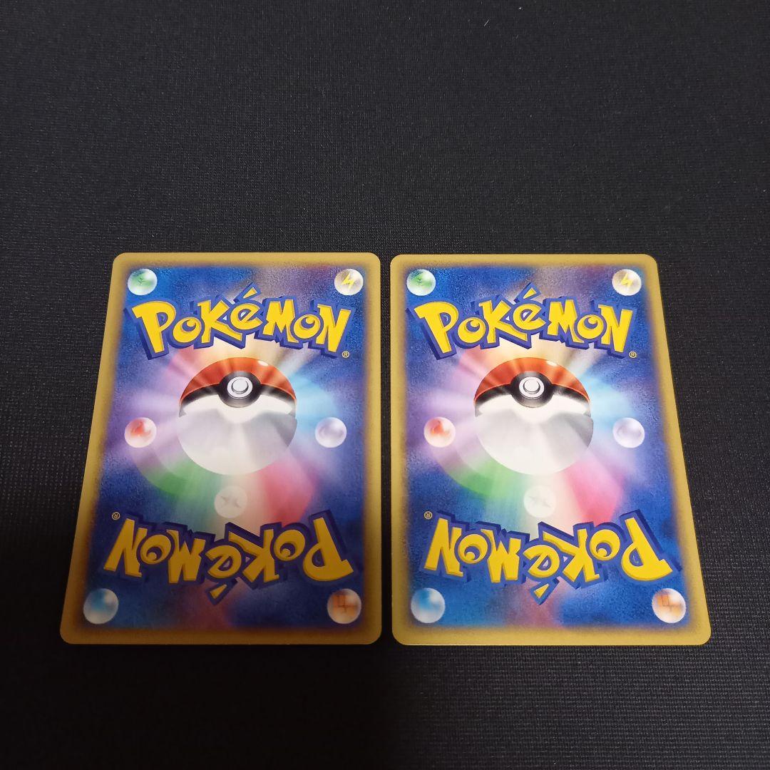 ポケモンカードe⚡プラン、ププリン