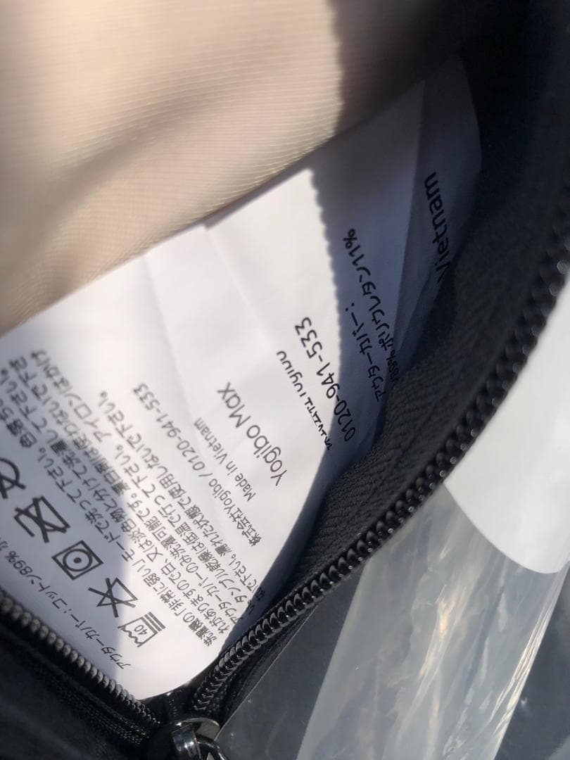 直接受取OK【北九州】 未使用 Yogibo ヨギボー マックス ブラック