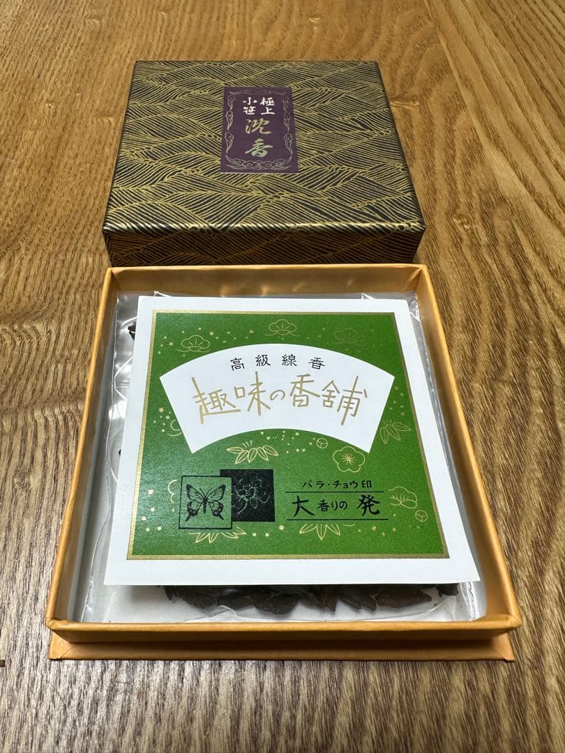 【極上 小笹 沈香】約18g 高級線香・お香（シュリンク包装・未開封）