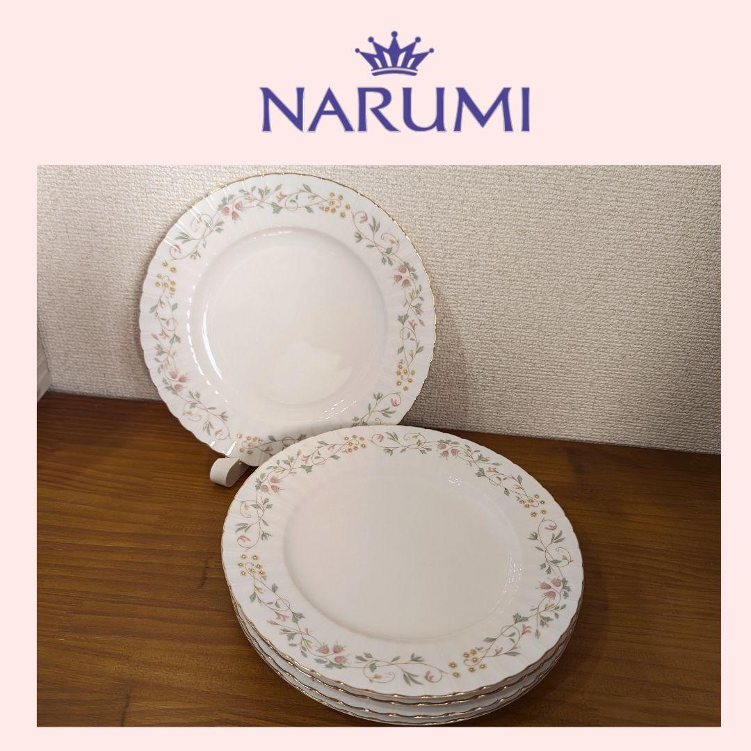 訳あり 新品 ナルミ 鳴海製陶 中皿 プレート 食器 ボーンチャイナ