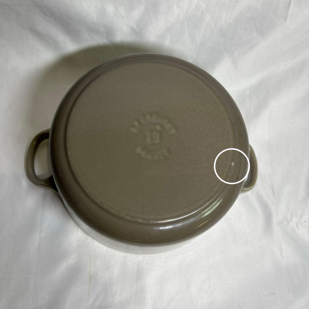 Le Creuset（ル・クルーゼ） 18cm グレージュ