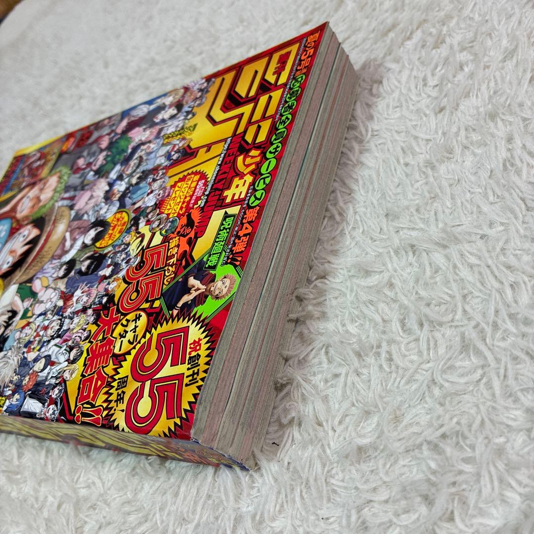 週刊少年ジャンプ 2023年 36•37合併号 ワンピースカード未開封 - メルカリ