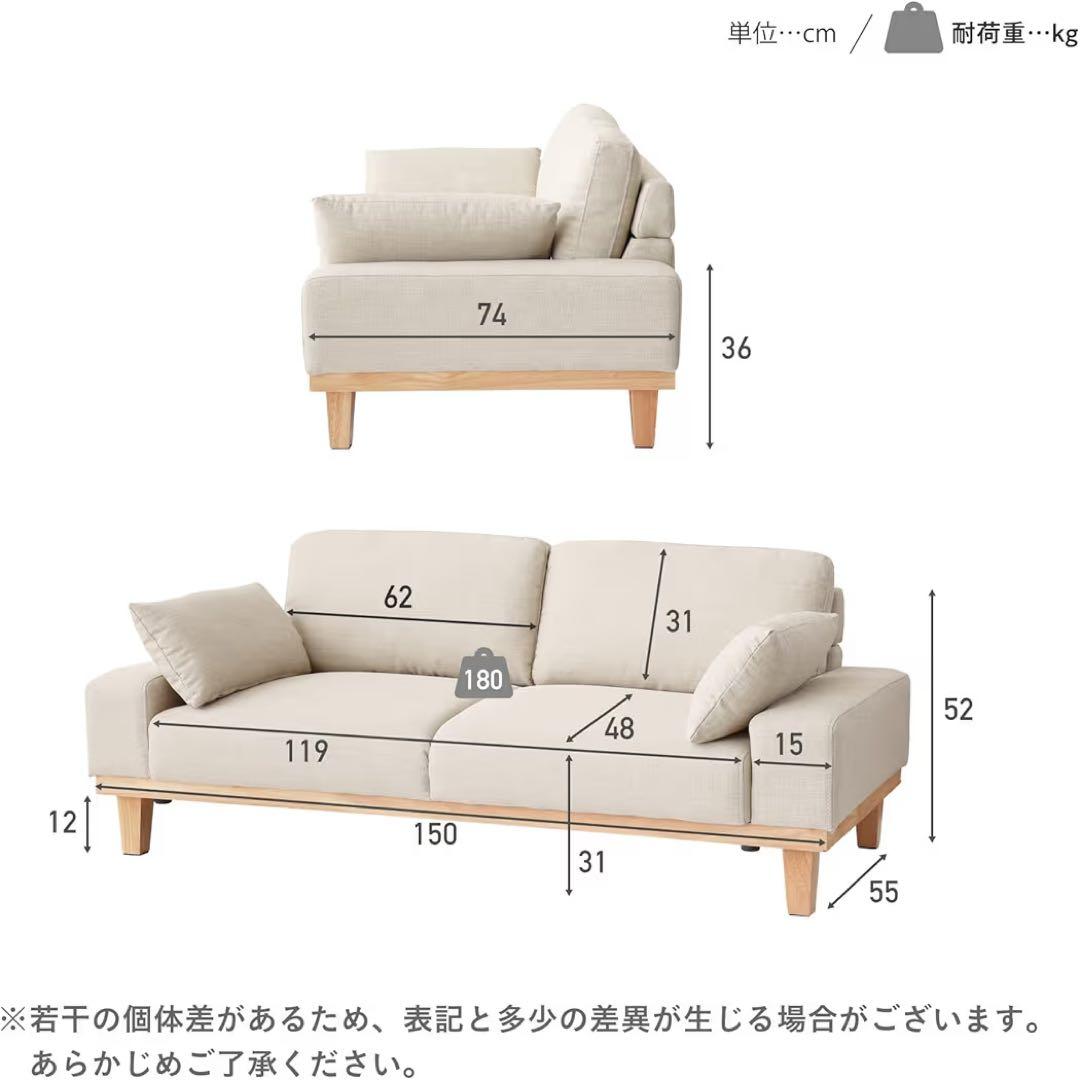 VENTOTA ローソファー 2人 掛け 幅150cm ベージュ