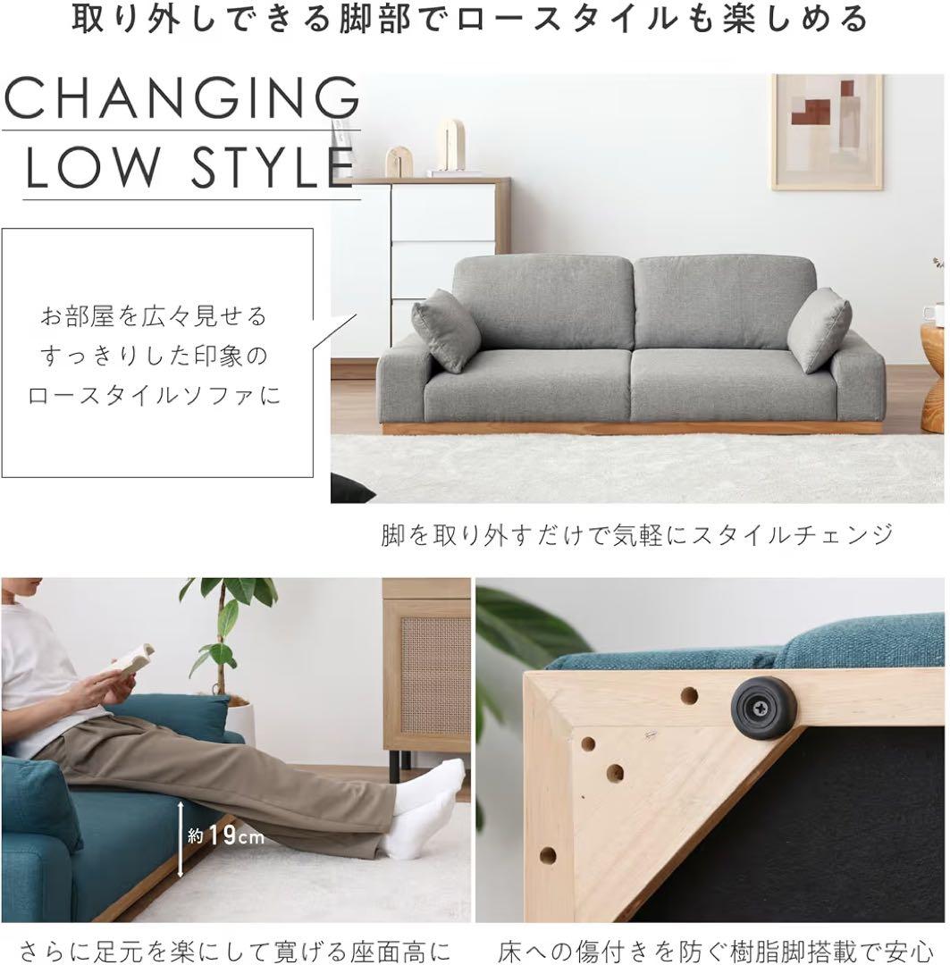 VENTOTA ローソファー 2人 掛け 幅150cm ベージュ