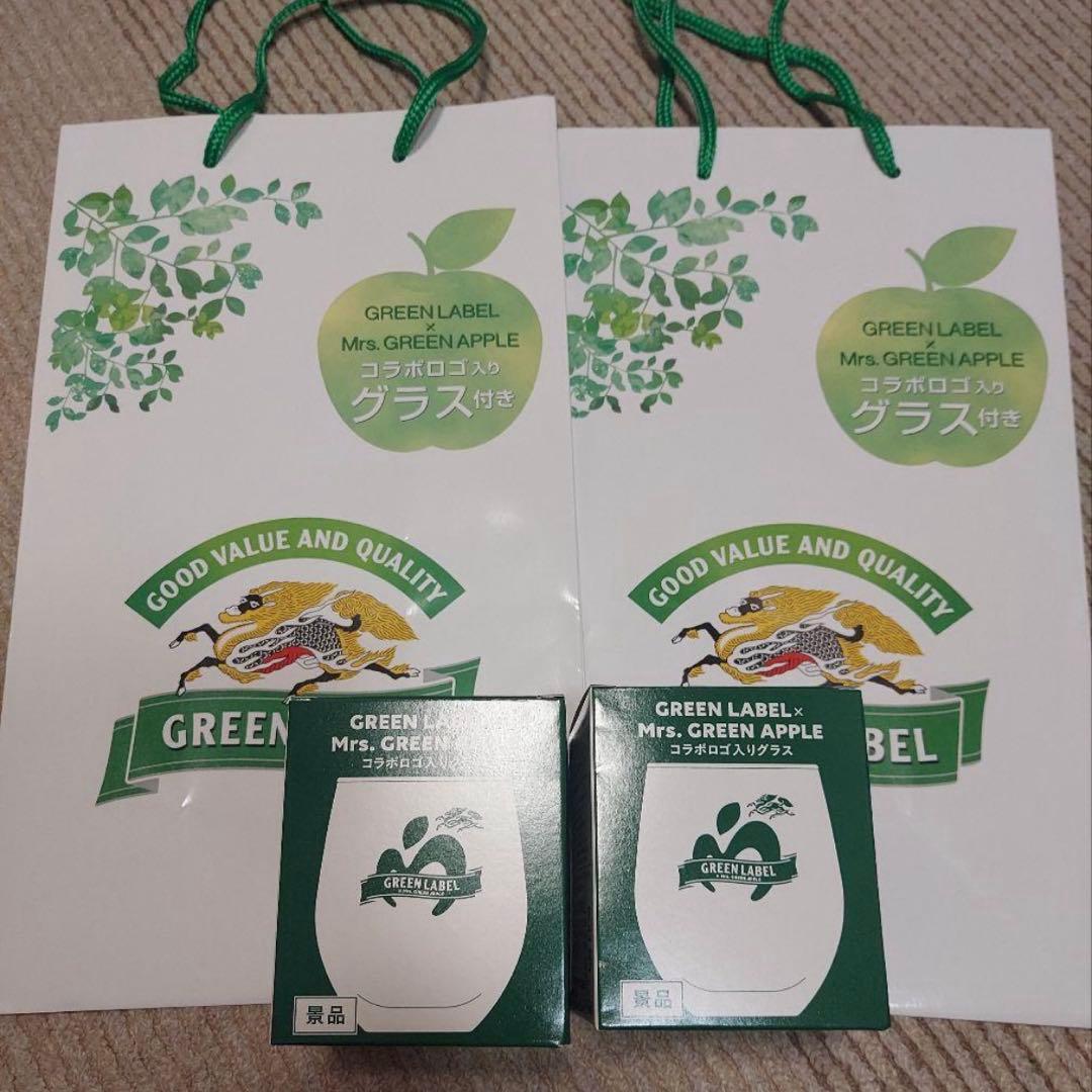 グリーンラベル Mrs. GREEN APPLE コラボロゴ入りグラス2個セット