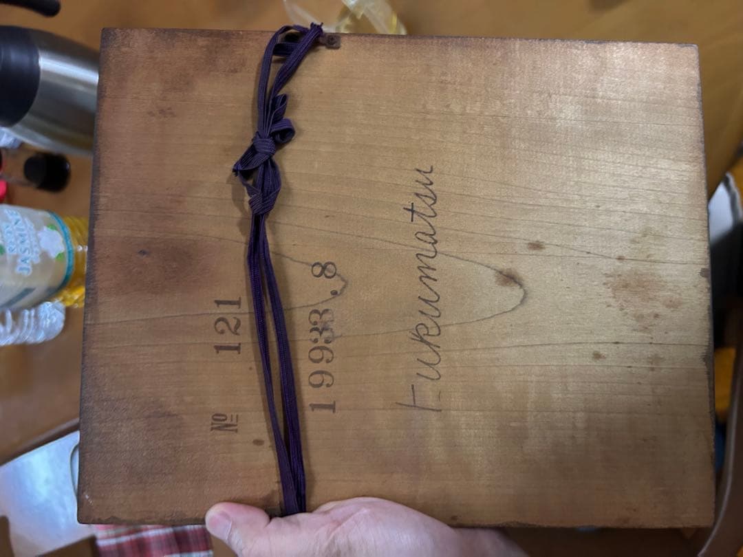 木製漢字彫刻 F. Wakamatsu 1993年製