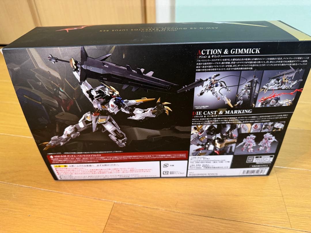 最終値引き✨ガンダムバルバトスルプスレクス Limited