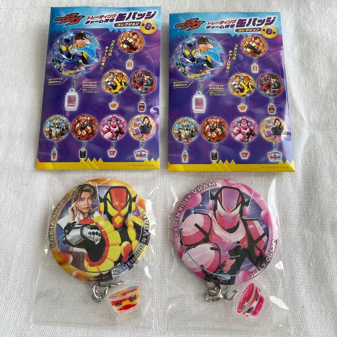 仮面ライダー ガヴ チャーム付き缶バッジ ラキア ヴラム - メルカリ