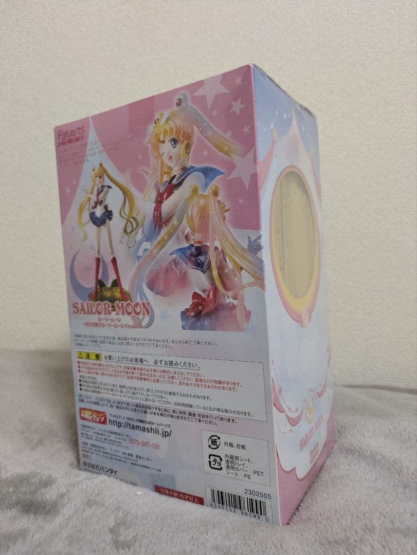 BANDAI セーラームーンフィギュア 未開封
