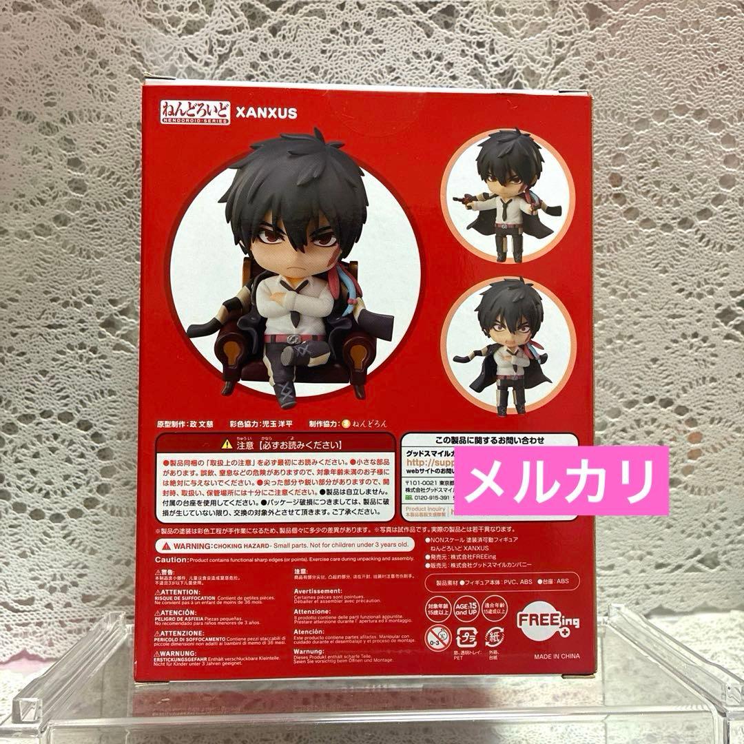 家庭教師ヒットマンREBORN！ XANXUS ねんどろいど　ザンザス　ねんどろ