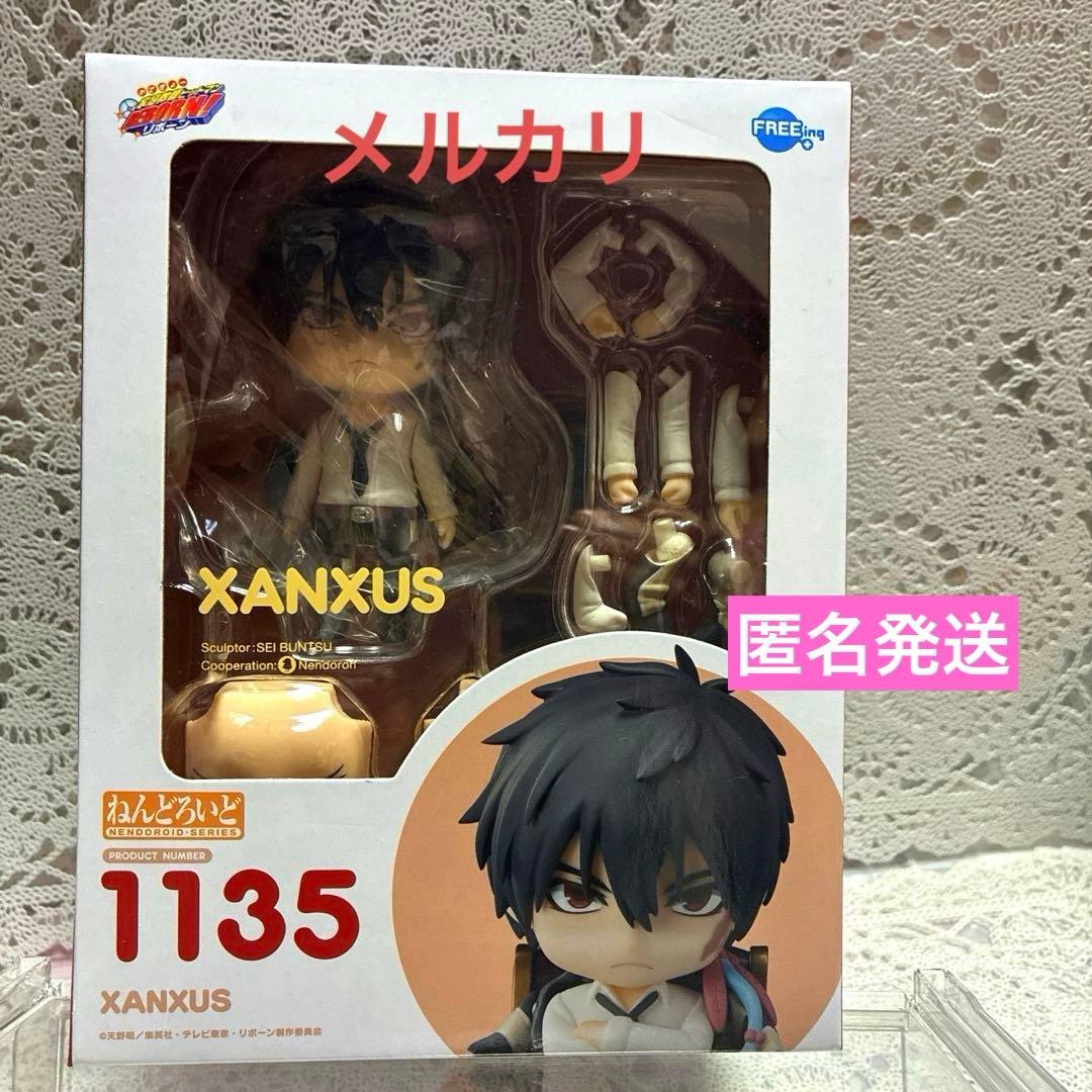 家庭教師ヒットマンREBORN！ XANXUS ねんどろいど　ザンザス　ねんどろ