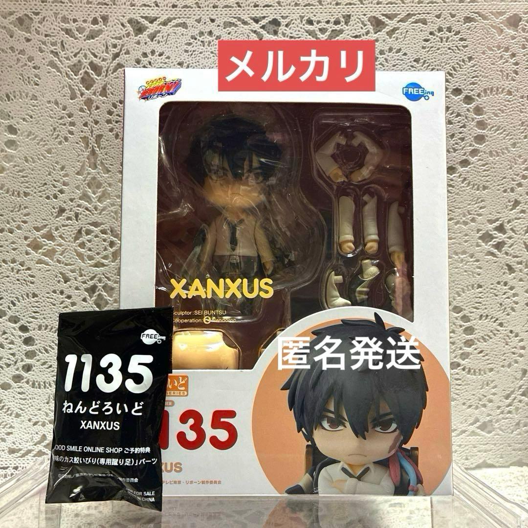 家庭教師ヒットマンREBORN！ XANXUS ねんどろいど　ザンザス　ねんどろ