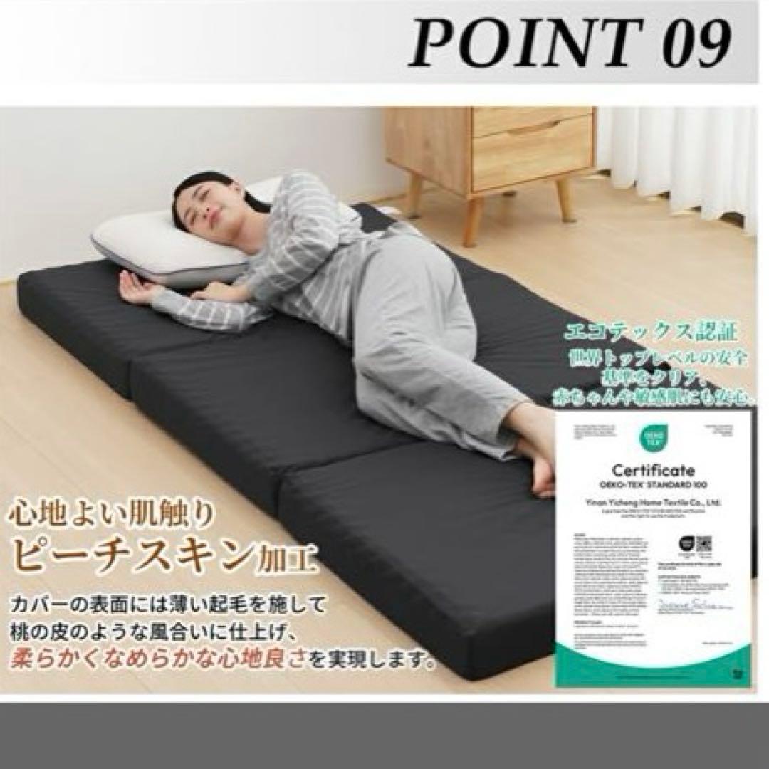 マットレス　折りたたみ　ダブル　高反発　敷布団　洗える　三つ折り　寝具