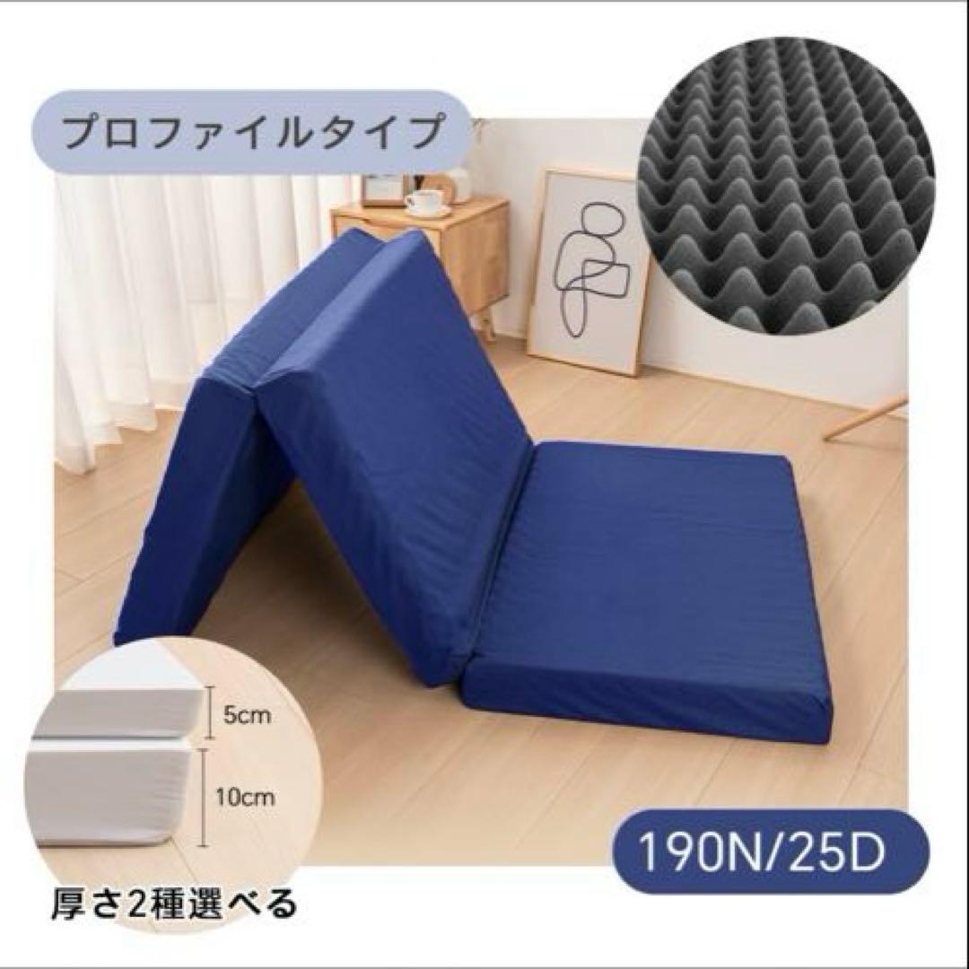 マットレス　折りたたみ　ダブル　高反発　敷布団　洗える　三つ折り　寝具