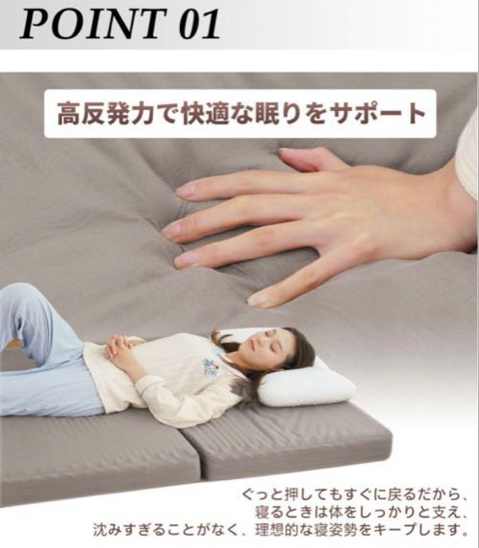 マットレス　折りたたみ　ダブル　高反発　敷布団　洗える　三つ折り　寝具