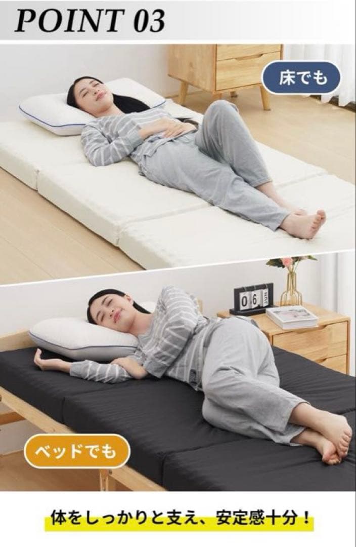 マットレス　折りたたみ　ダブル　高反発　敷布団　洗える　三つ折り　寝具