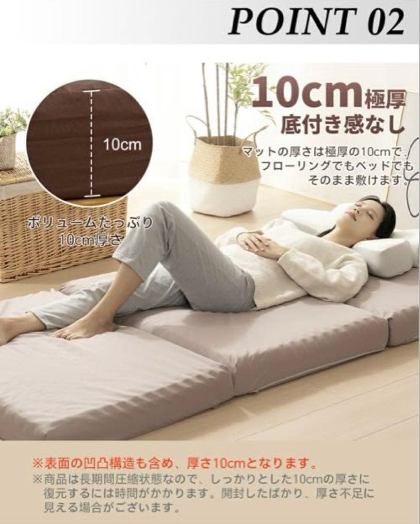 マットレス　折りたたみ　ダブル　高反発　敷布団　洗える　三つ折り　寝具