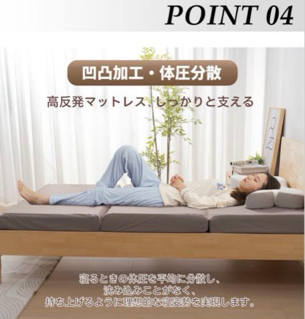 マットレス　折りたたみ　ダブル　高反発　敷布団　洗える　三つ折り　寝具