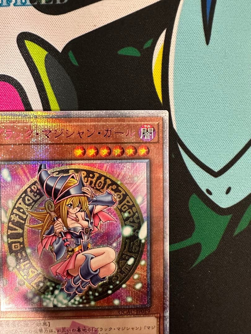 遊戯王 ブラック•マジシャン•ガール ピンク文字 25thシークレット