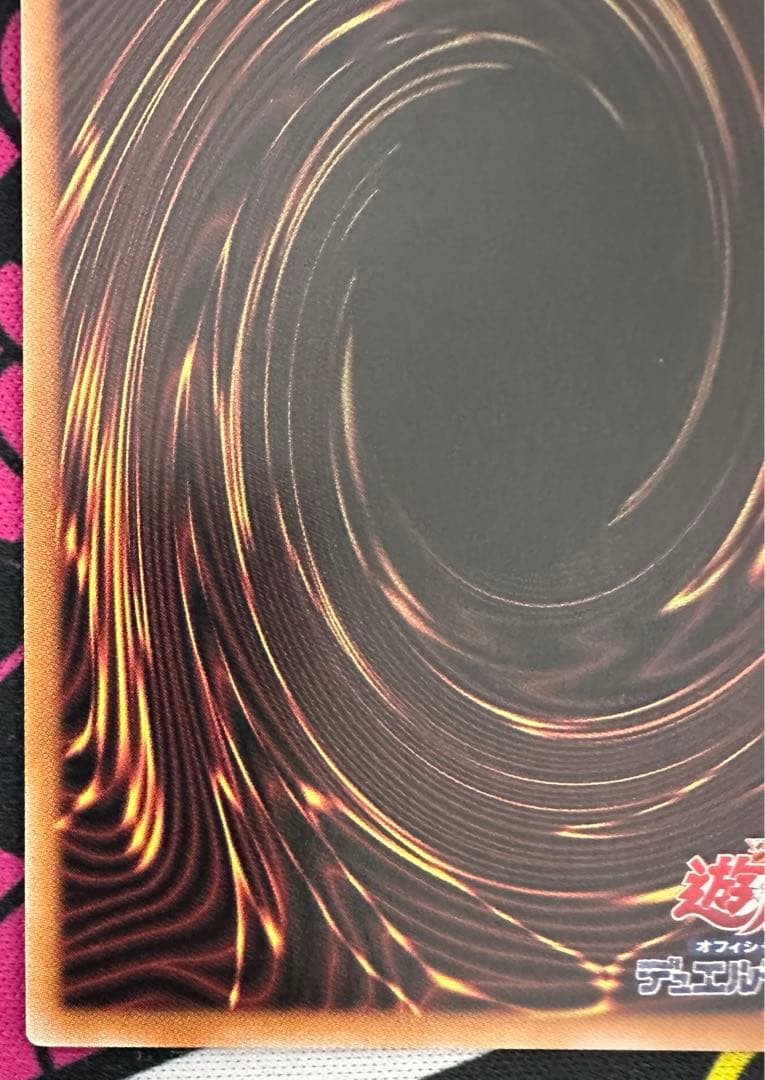 遊戯王 ブラック•マジシャン•ガール ピンク文字 25thシークレット