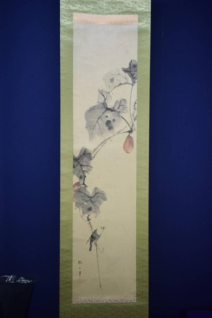 複製/藤井松山/明比に小禽図/工芸/布袋屋掛軸HG-968 - メルカリ