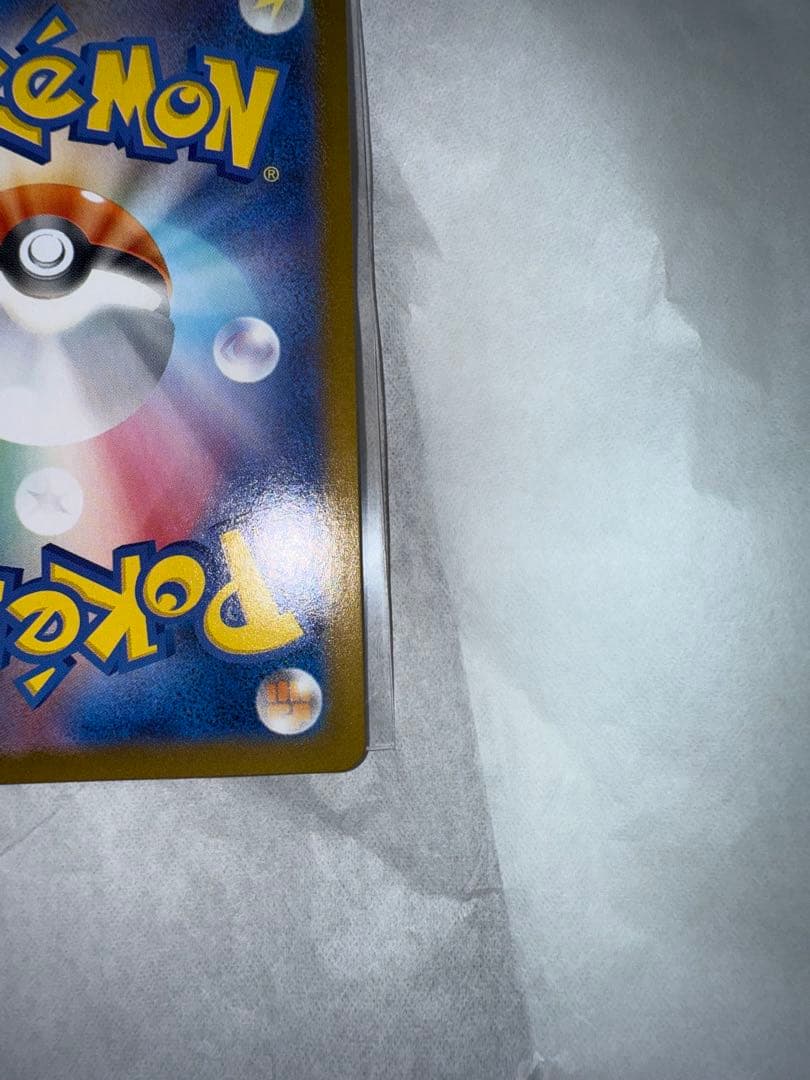 d*7様 フクオカのピカチュウ