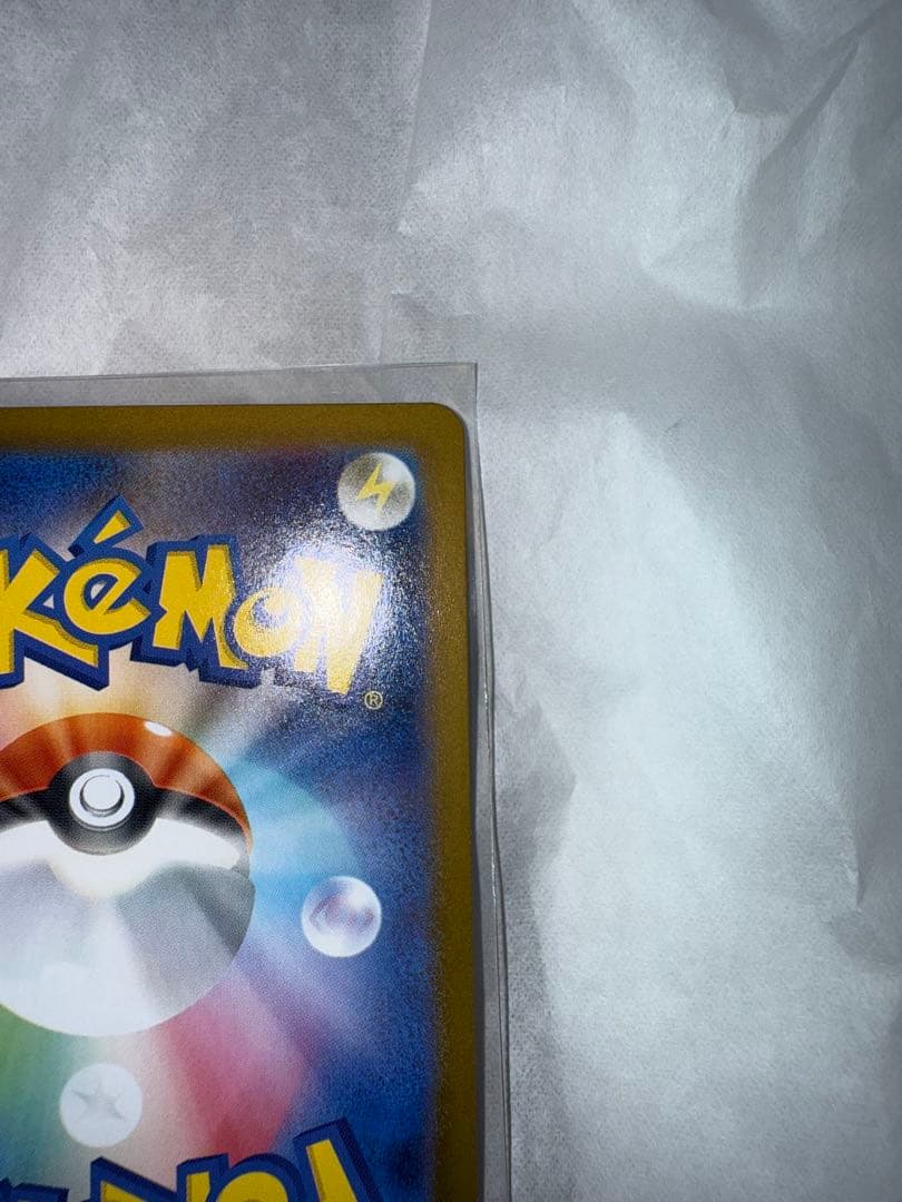 d*7様 フクオカのピカチュウ