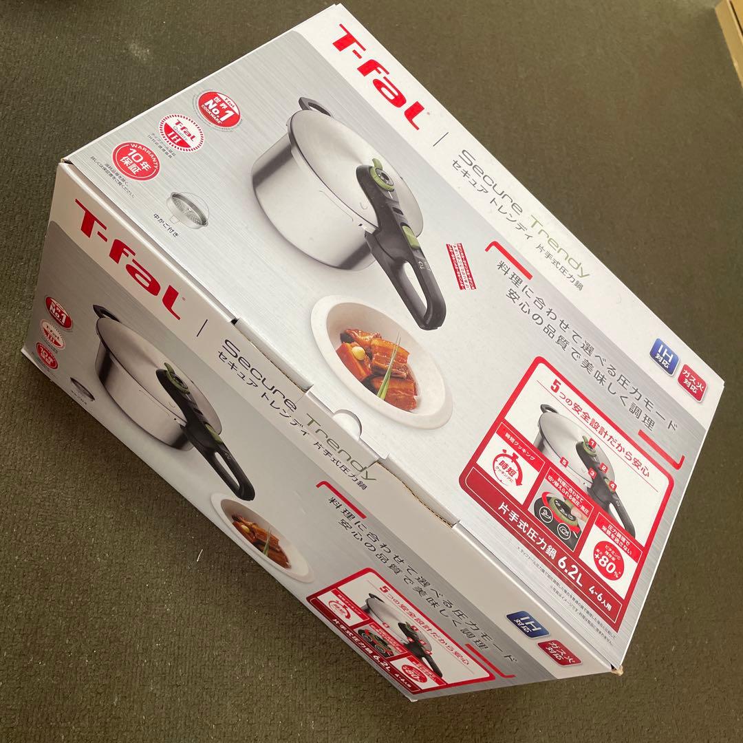 T-fal 圧力鍋 6.2L 4-6人用