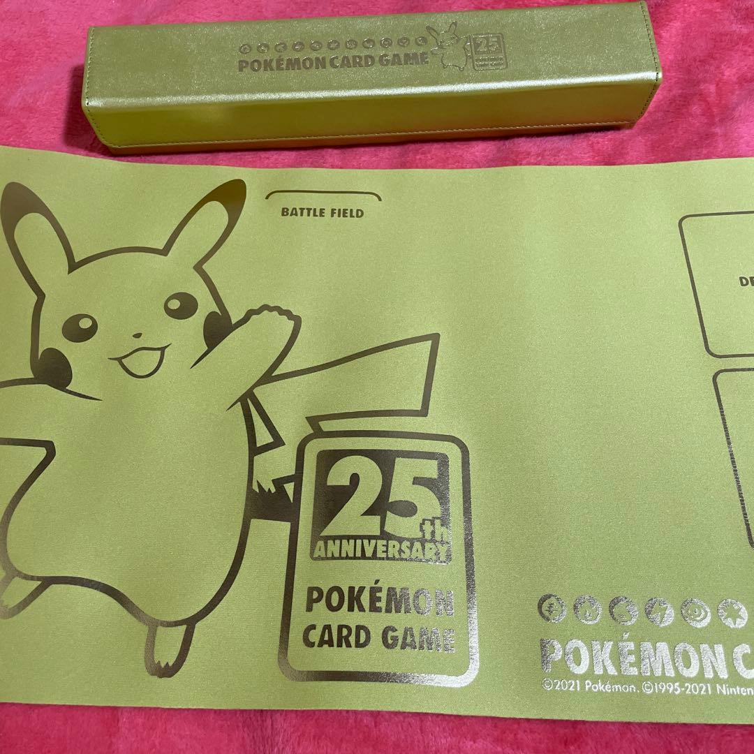 ポケモンカード 25th ゴールデンボックス プレイマット ケース セット