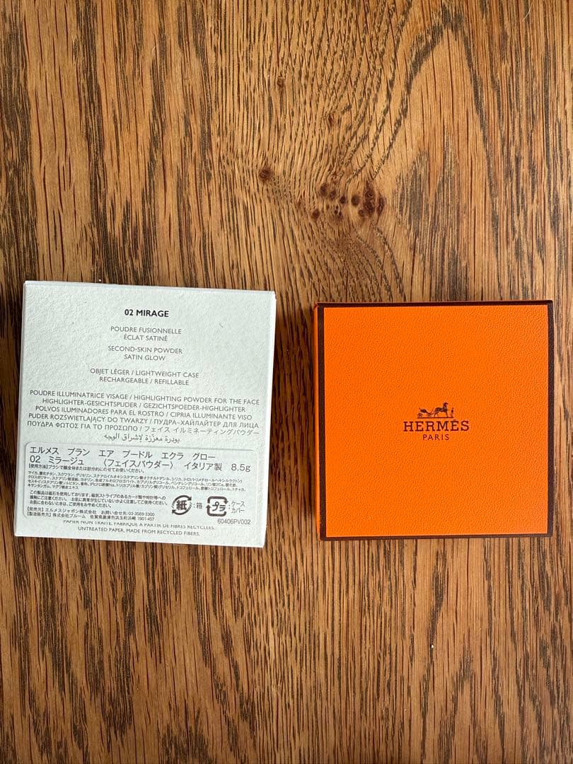 HERMES PLEIN AIR フェイスパウダー セット